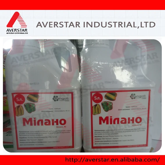 herbicide nicosulfuron 4% SC 40g/l SC