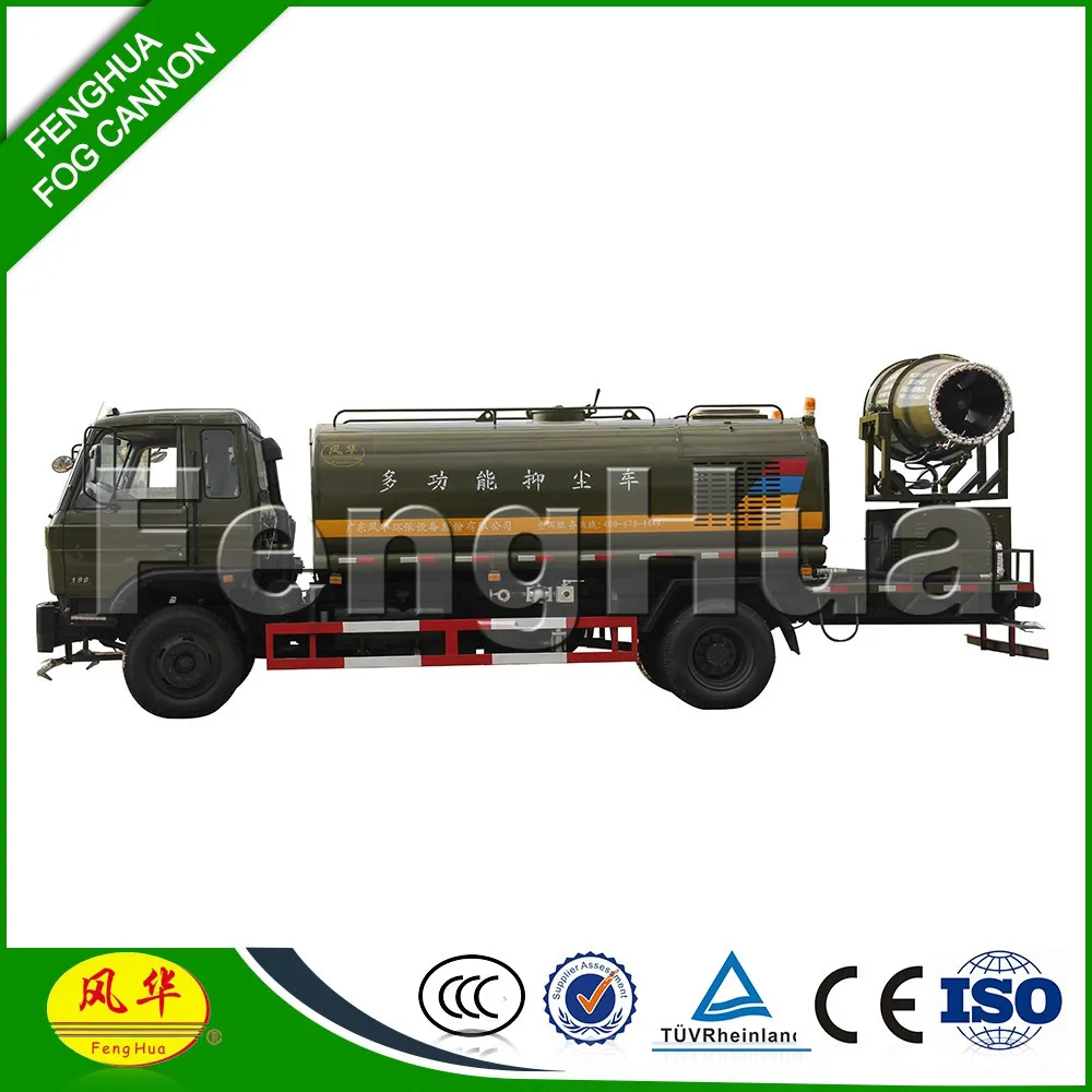 
Professional Effective Environmental Dust Suppression Mist Cannon With Trailer For Industry Dust Problem Air Protection 
