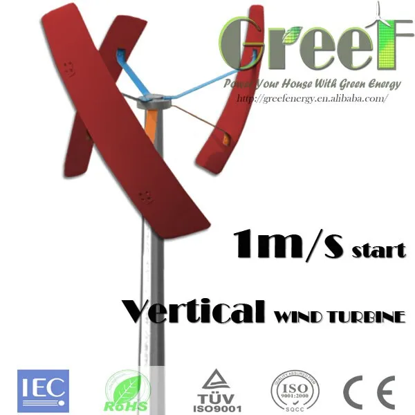 1KW 2KW 3кВт 5кВт генератор вертикального ветра с очень низким уровнем шума и низкой скорости ветра старт