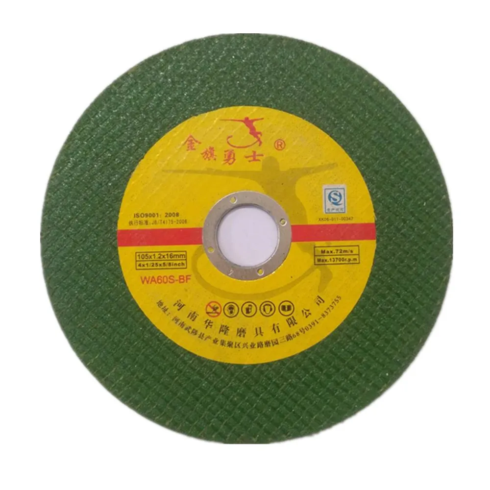 105X1.0X16mm Hot sales abrasive cutting disc wheel for metal cutting