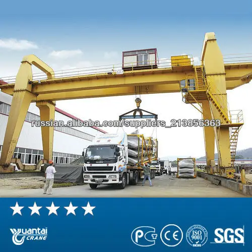 20t 30т 40т 50т тяёелых открытый двойные балки козловой кран