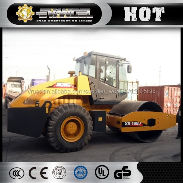 Китайский бренд XCMG 16 тонн 125kw полностью гидравлический вибрационный каток