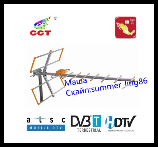 ДМВ НАРУЖНАЯ АНТЕННА БЕЗ УСИЛИТЕЛЯ ШИРОКОПОЛОСНАЯ