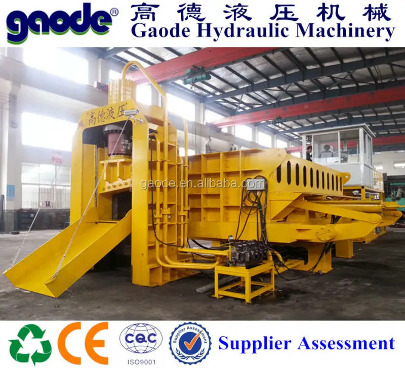 Gaode supplier Scrap auto sheet metal cutting machine