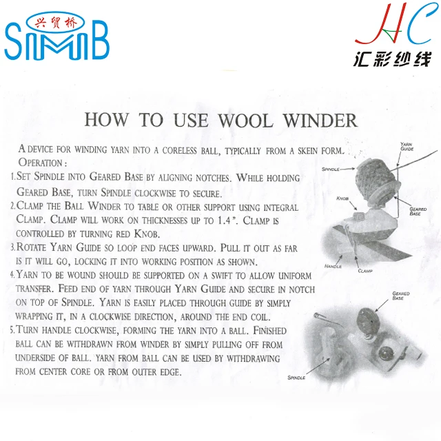 0 wool winder YW03# -7