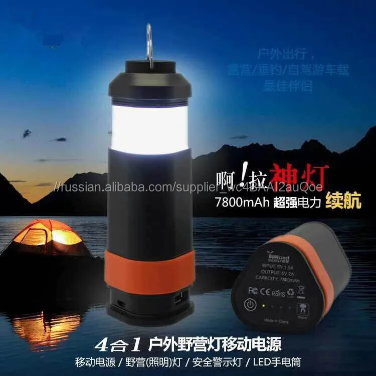 Чрезвычайная Инструменты Кемпинг СВЕТОДИОДНЫЙ Фонарь Туризм Альпинизмом Рыбалка Свет Банк Питания USB Зарядное Устройство