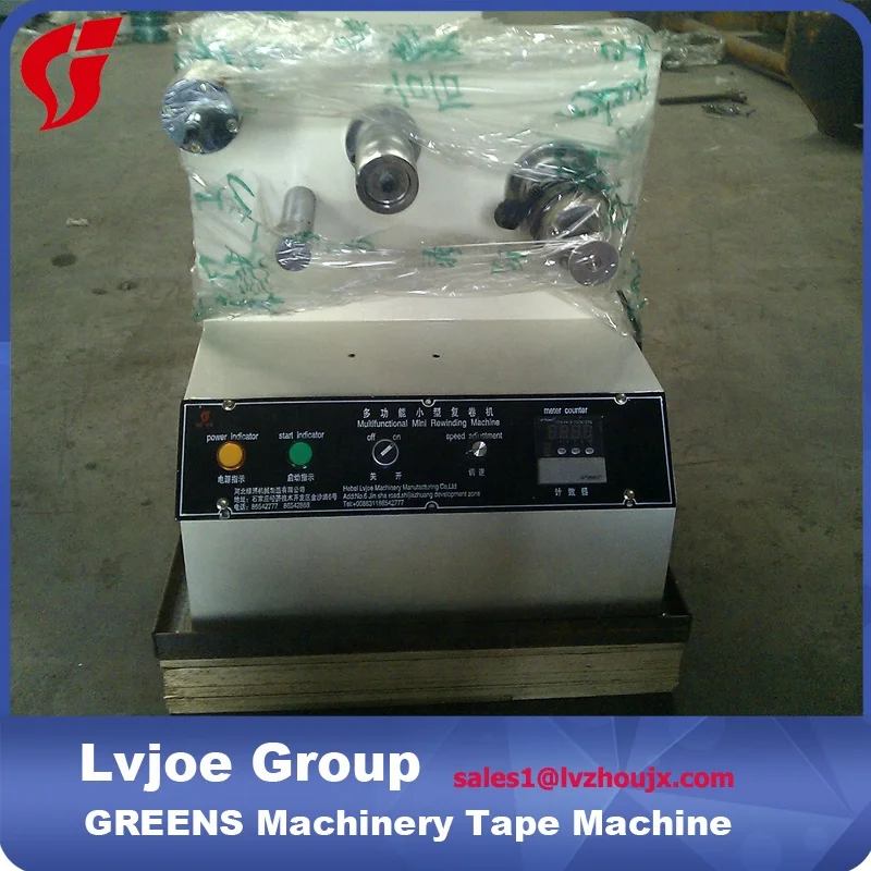 Little adhesive tape rewinder/mini type rewinder/small type rewinding machine on sale