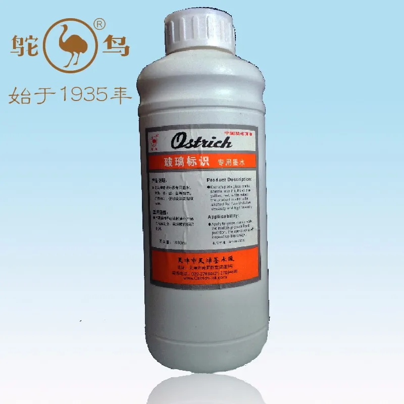 Ostrich-ink Fountain pen ink High Quality factory wholesale Calligraphy