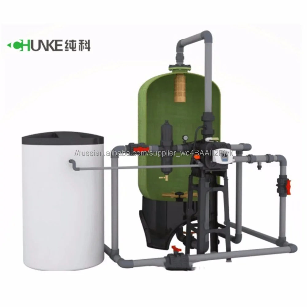 CHKE умягчитель воды Рассольный бак для воды завод/фильтр для воды системы/жилой воды ro система