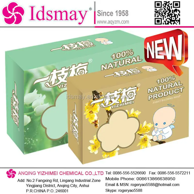 Skin-Mild baby care soap with glycerin and natural fragrance