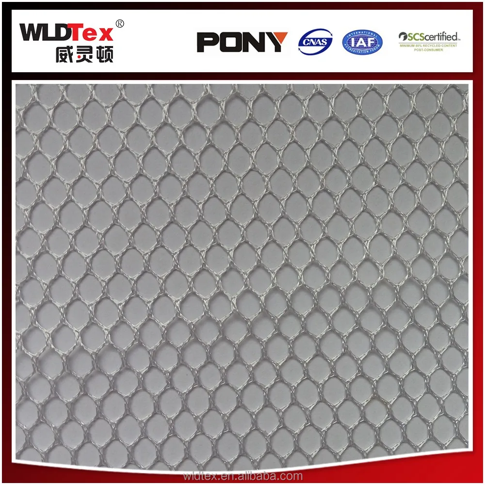 25GSM-120GSM mesh elastic knitted mesh fabric