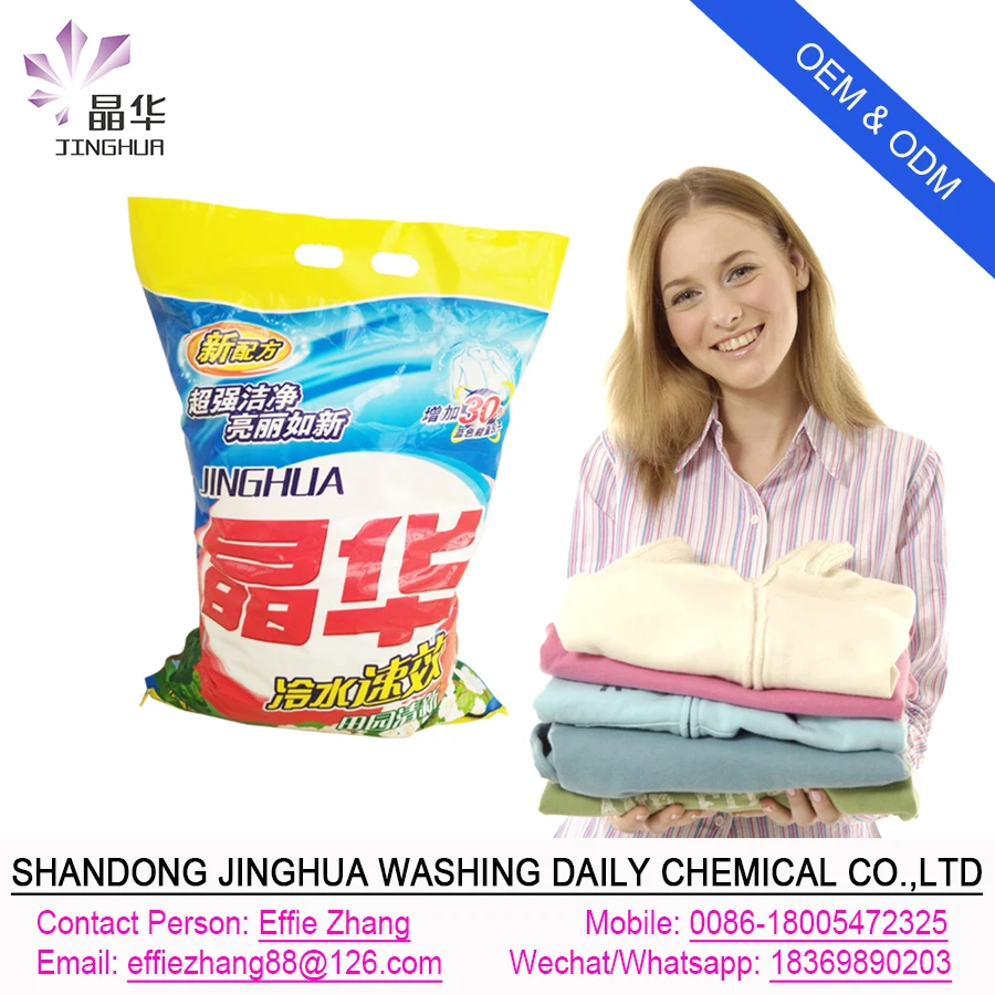 
Bulk Detergent Powder Cheap Washing Powder Stock hand wash and machine wash powder 5kg 