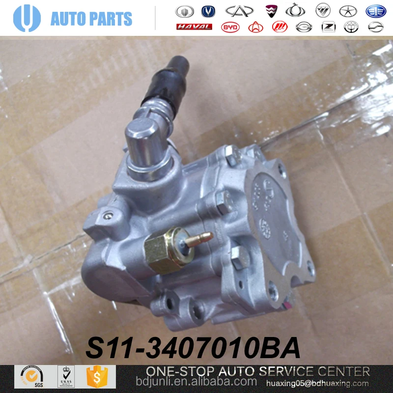 S11-3407010BA hidraulic pump (steering) FOR Chery QQ AUTO PARTS CHERY AUTO PARTS CHINESE SUPPLIER