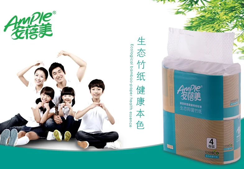 Сертифицированная ISO 9001 неотбеленная туалетная бумага из бамбуковой целлюлозы конопли