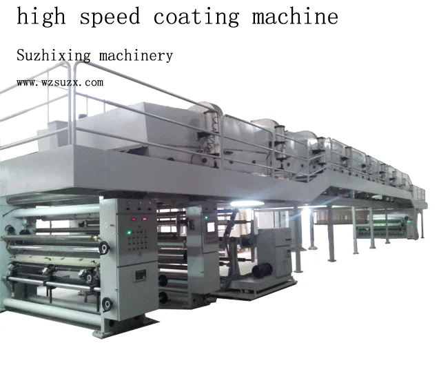 High Quality Hight Speed HDPE making machine coating machine