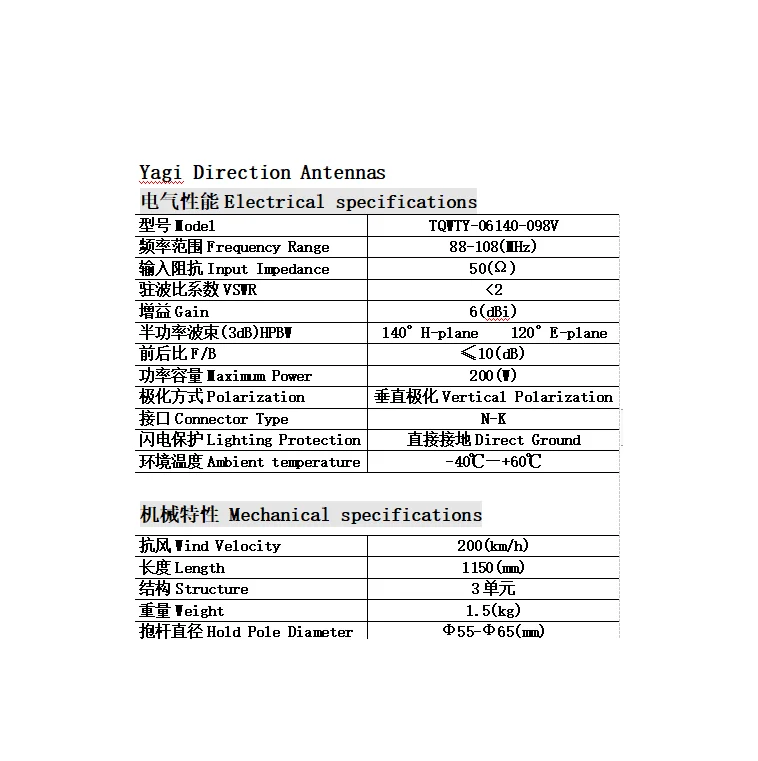 Factory Outdoor High gain 6dBi gain 3 bay  Yagi fm  Antennas