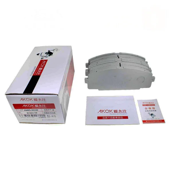 Автозапчасти, крестообразные Магнитные тормоза и сцепления, производительные детали OEM:04465-26421