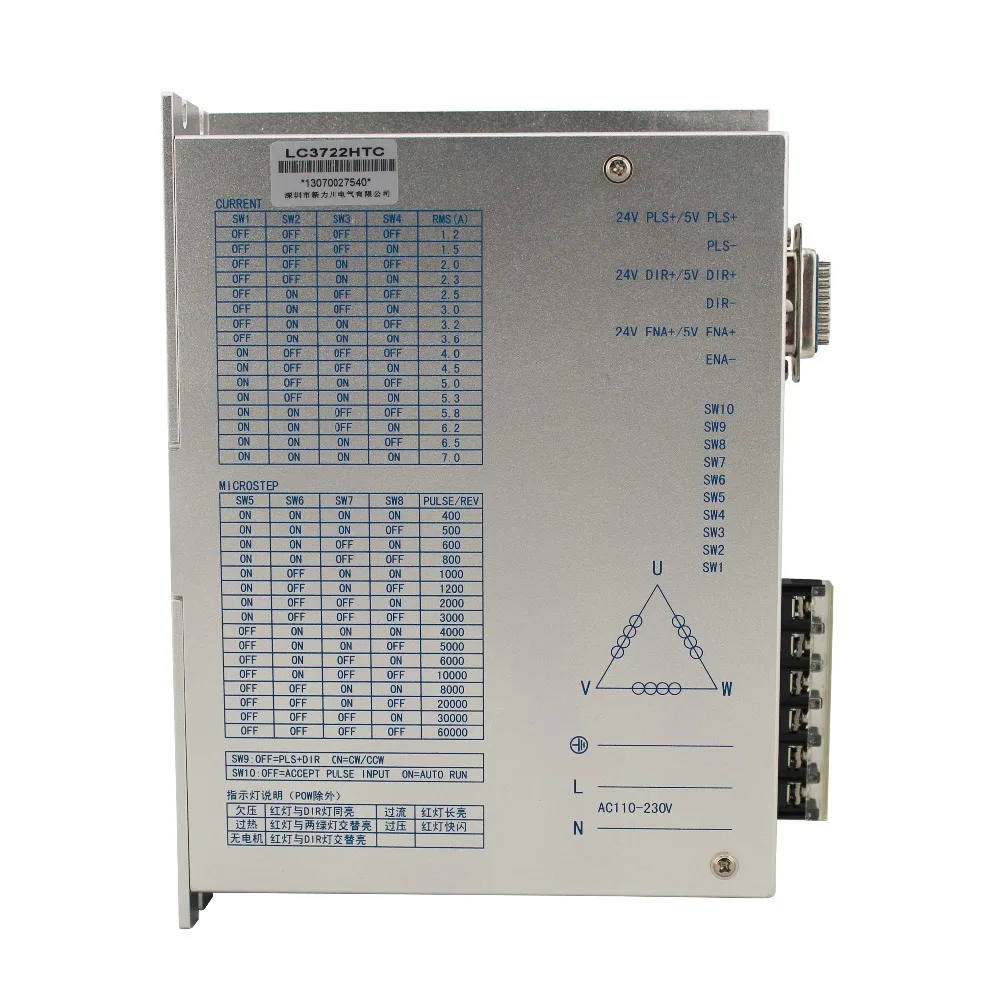 Shenzhen stepper motor driver Factory Lichuan 3phase Nema42/ Nema51 step driver 7A stepper controller AC220V LC3722HTC