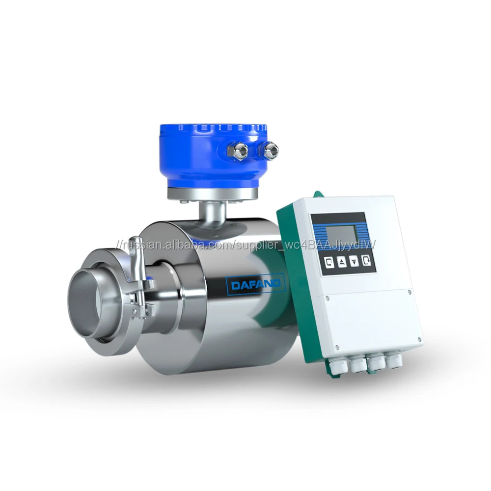Санитарный электромагнитный расходомер воды modbus цена пивной расходомер