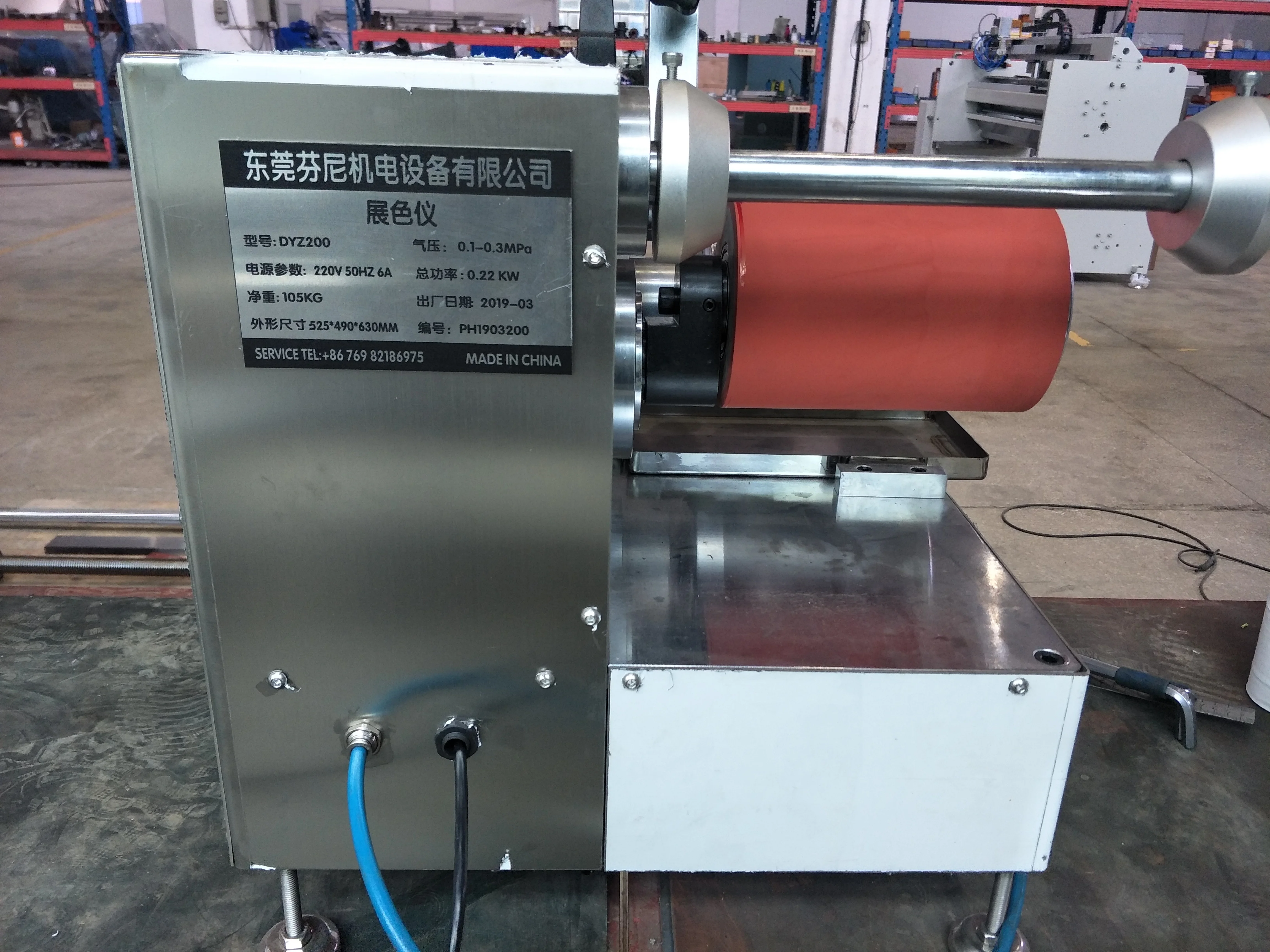 
Rotogravure Cylinder Printing Mini Gravure Proofer 