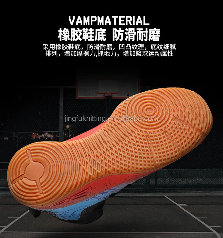 
Cheap Curry High Top Basketball Shoes Manufacturer 