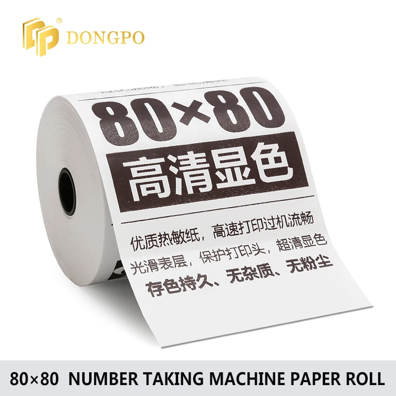  Factory directly printed brand logo POS 80 x 80mm cash register roll direct thermal paper 100% wood