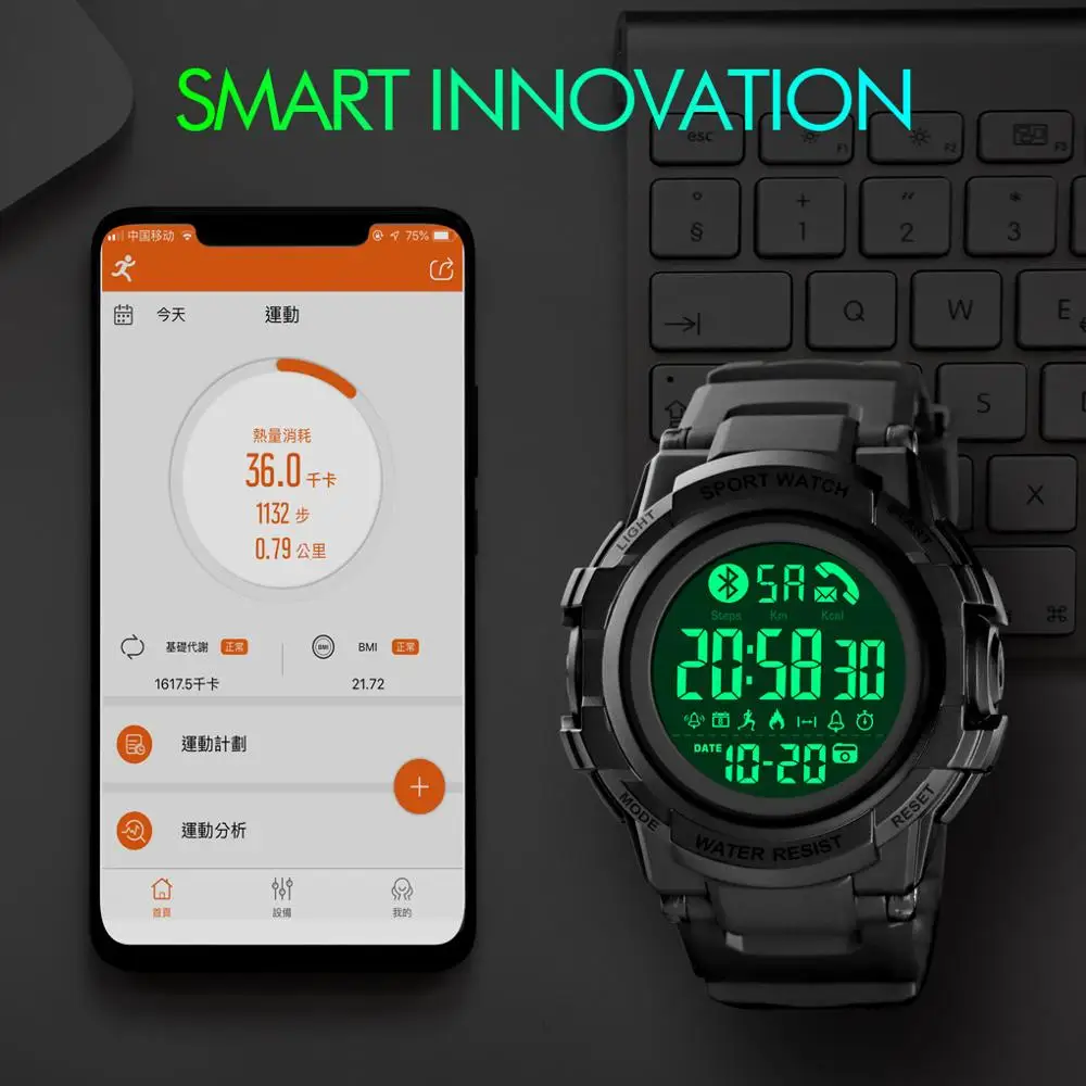 SKMEI 1501 Men Multifunction Connect with Phone Outdoor Sport Digital Smart Watch