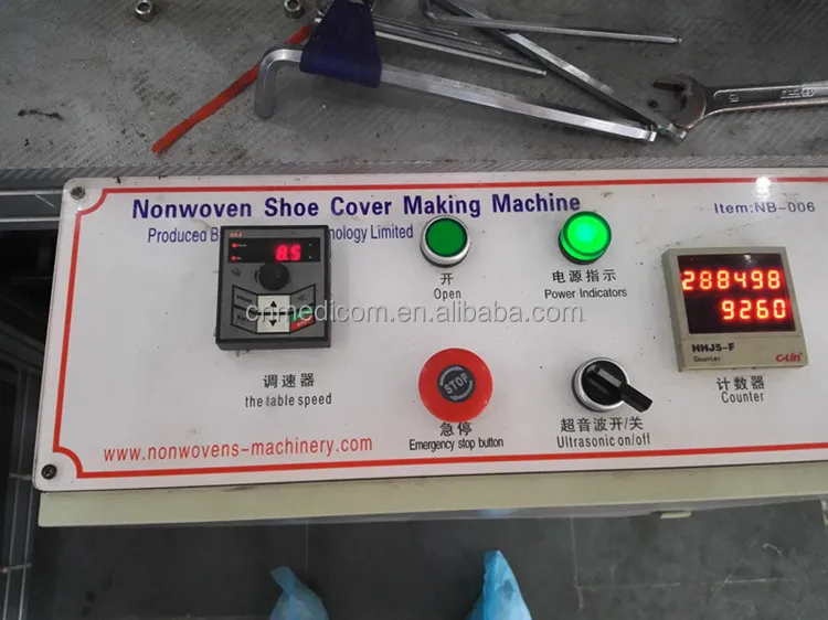 
disposable surgical nonwoven shoe cover making machine 
