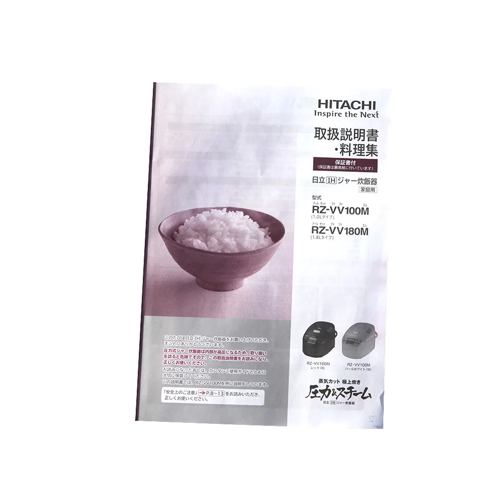 
A4 High Quality Cheap Saddle Stitch Product Manual Catalog Printing 