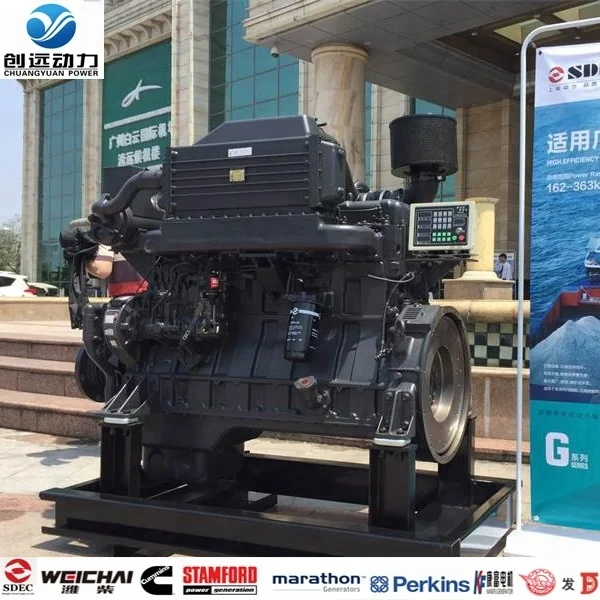 made in china CCS IMO II 4 stroke 320hp 1500rpm SDEC G128ZLCa2 new marine diesel boat inboard engine