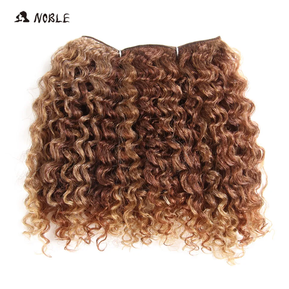 Noble 12 Inch Synthetic Short Curly Hair 2pcs/lot For Black Women Machine Double Weft Bundles Deals 120g Synthetic Hair Weaving