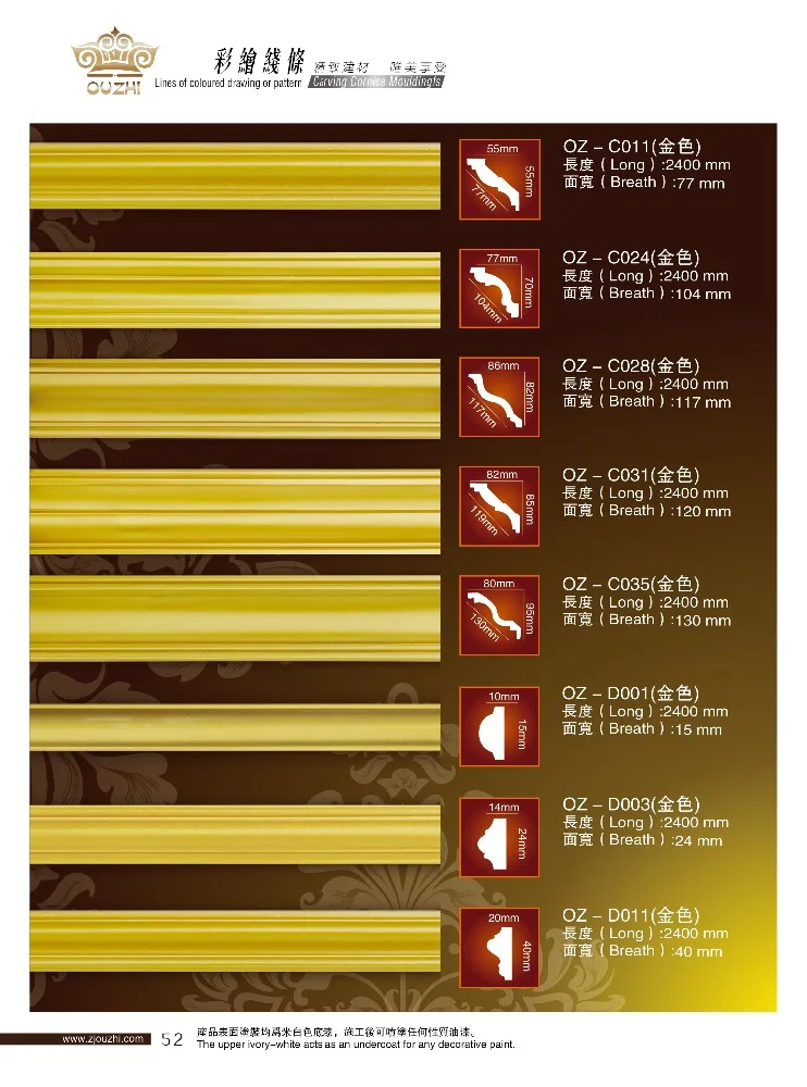 High Quality Pop Ceiling Coving Pu Cornice Polyurethane Crown Moulding for Building Material