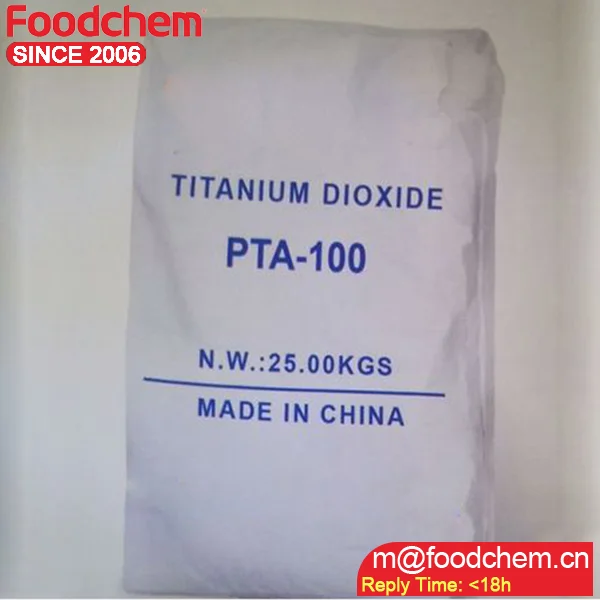 Raw Material TiO2 Titanium Dioxide Sale Price
