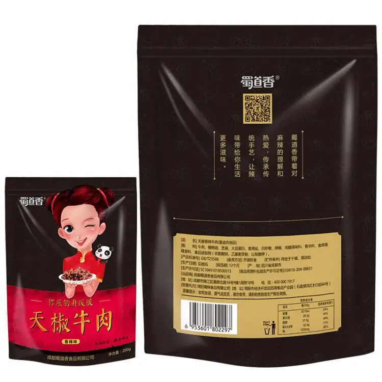 
Shu Dao Xiang Online Wholesale Shop Bulk Items Beef 200g Spicy Snacks Jerky Processing Plant Cattle Meat Beef Jerky 
