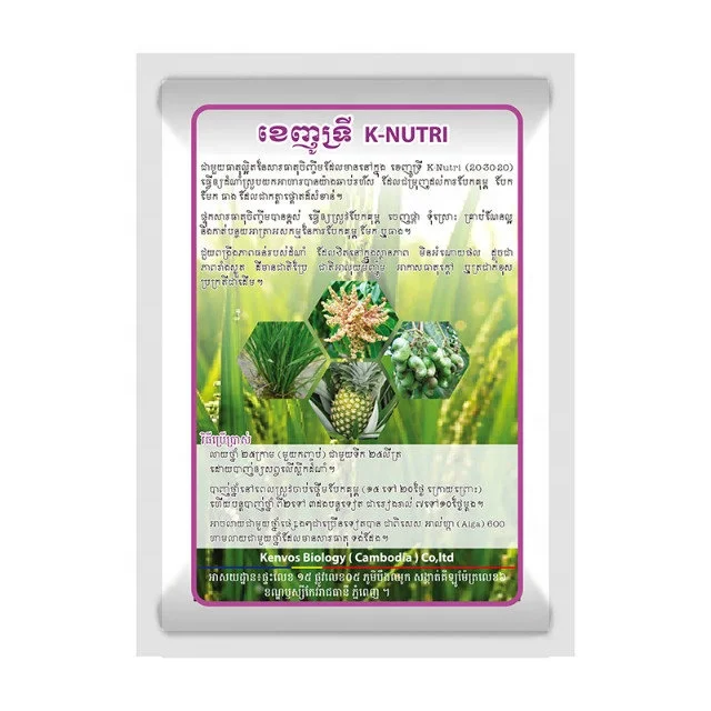  Водорастворимое Композитное удобрение K - NUTRI NPK 20-30-20 +