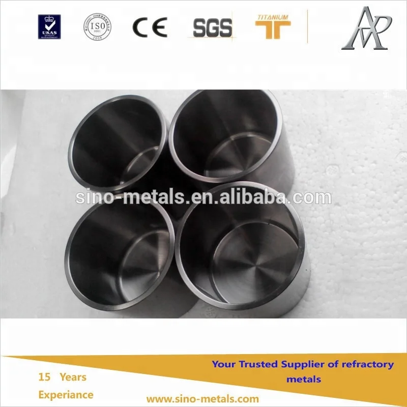 Вольфрамовый тигель