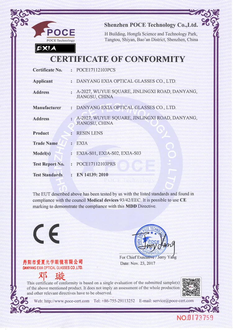 UV400 Optical Lenses 1.61 High Index Polyurethane MR-8