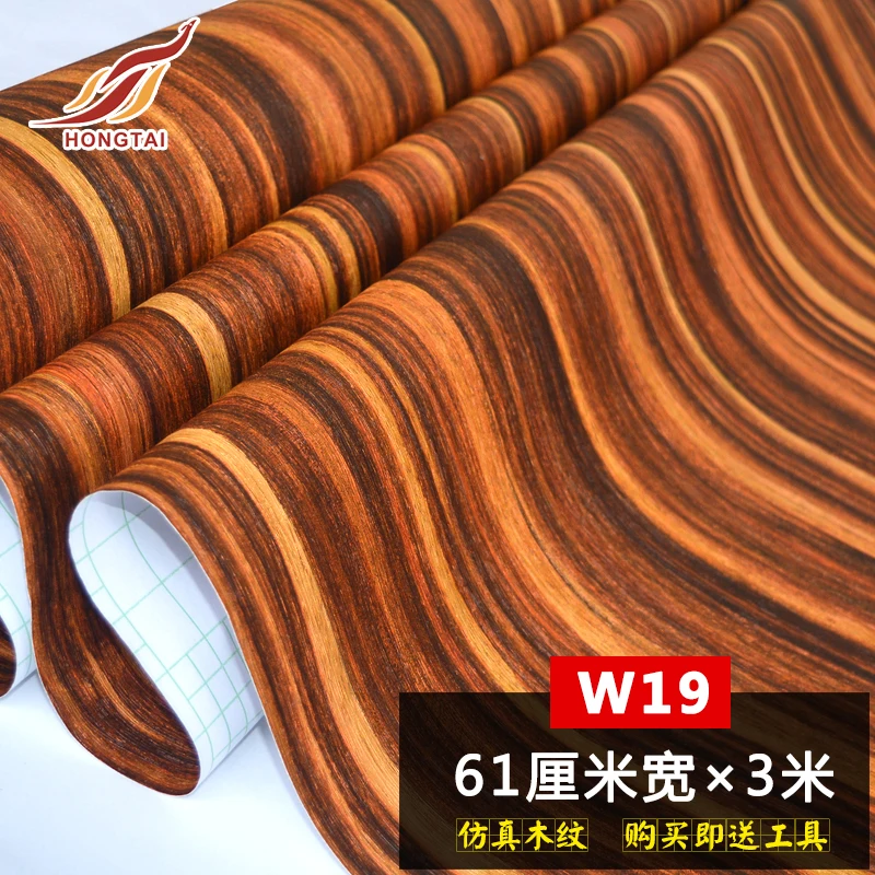 korea wood grain designs eco friendly natural veneer 3d pvc self adhesive wood wallpaper