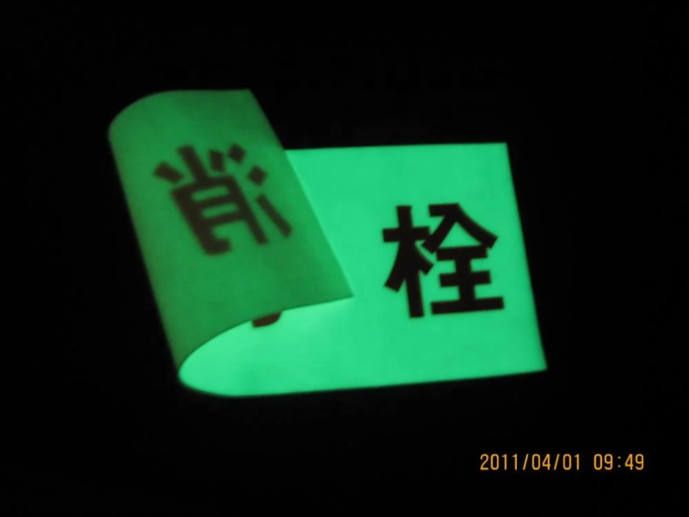 
glow in the dark PU leather film 