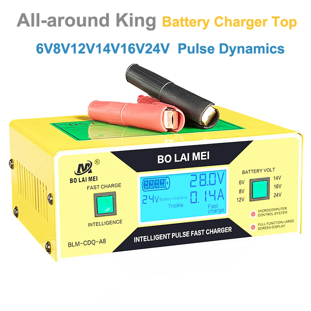 6V8V12V14V16V24V 10A Universal Baby Car/Baby toy/Car/Motorcycle Battery Charger