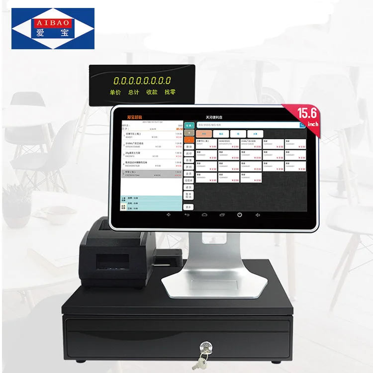 15.6inch capacitive touch screen pos system for wholesale