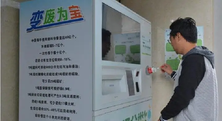 
commercial street recycling vending smart machine for PET bottle,can,metal,battery,paper,cloth[Customized] 