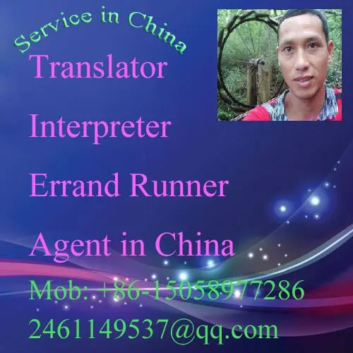 English-Chinese teacher in Wenzhou,China