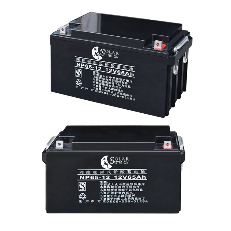 Factory price maintenance free valve regulated 12v lead acid battery solar