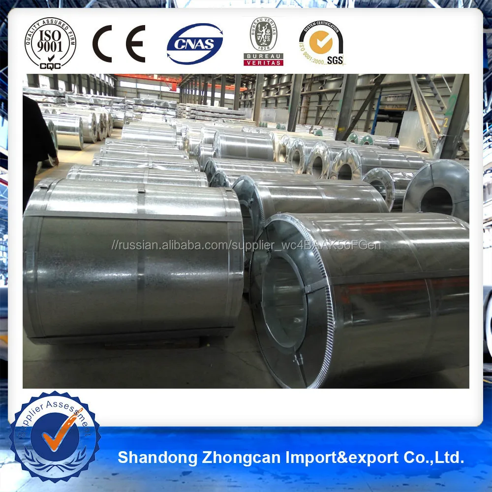 0.5mm Galvanized Sheet / Galvanized Steel Sheet / Galvanized Sheet / Galvanized Steel