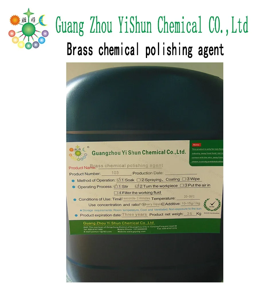 Латунный химический полирующий агент металлический полирующий агент медь сияя агент