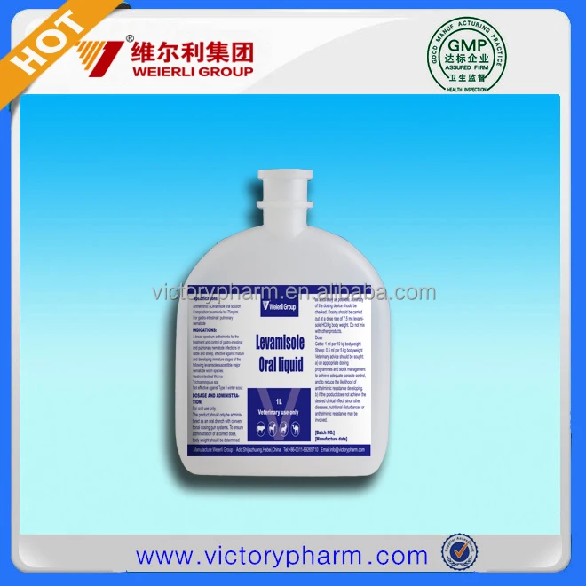 
Levamisole Oral liquid for veterinary manufacturer pharmaceutical antiparasite 