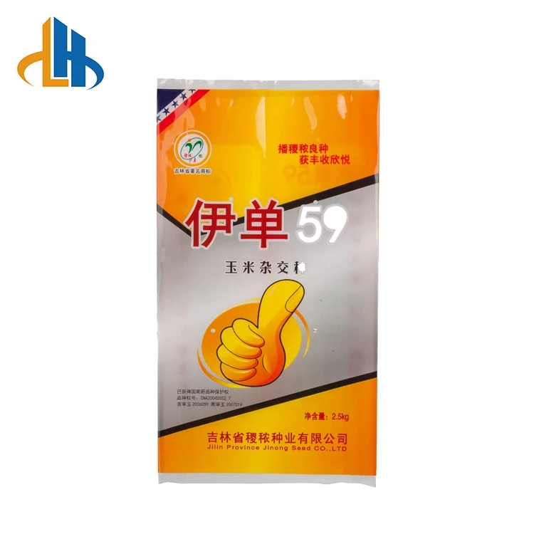 High quality custom laminated 25kg basmati rice bag in dubai