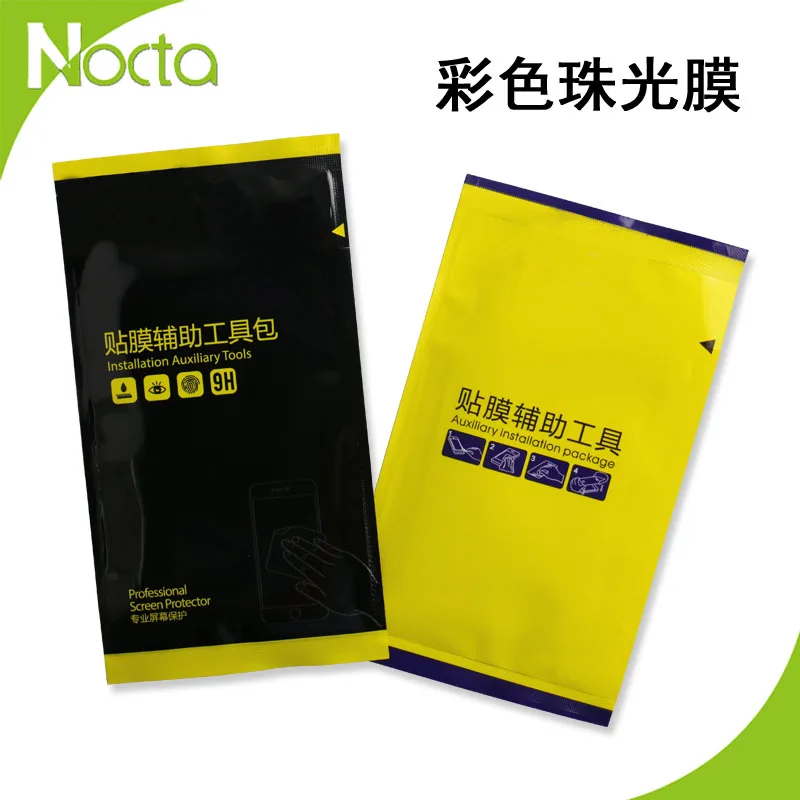installation cleaning kit for iphone screen protector