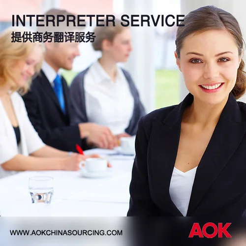 Китайская торговая справедливая служба перевода-услуги переводчика-комплексный агент по закупкам 1688 агент по закупкам